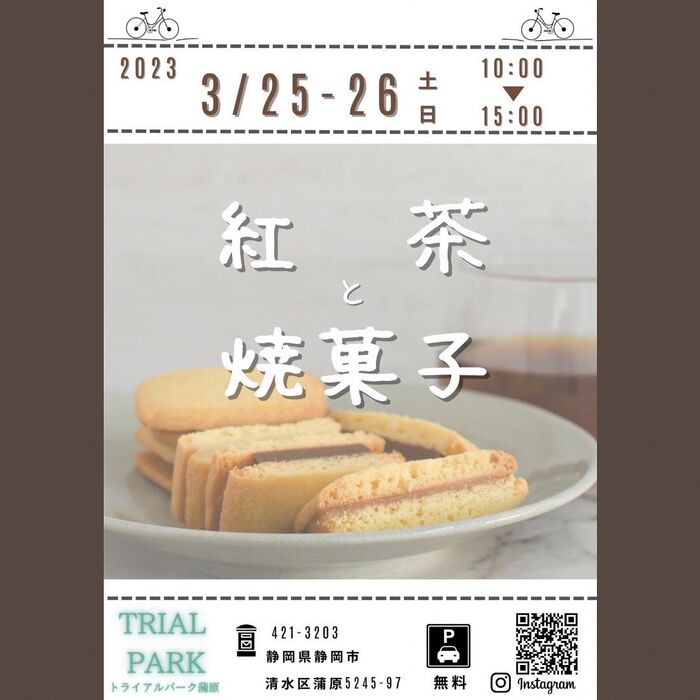 画像1443