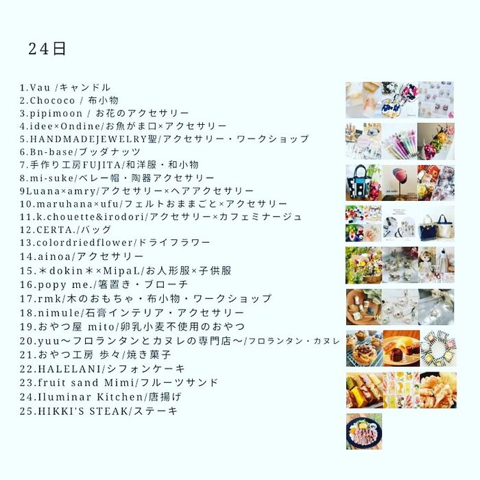 画像1797