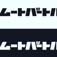 画像1828